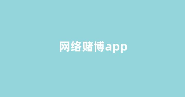 澳门威尼斯人开户