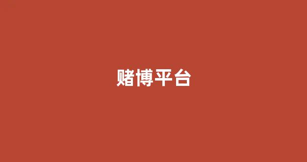 必赢亚洲娱乐