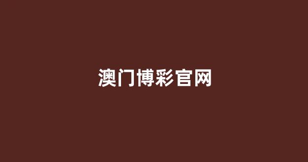 百家乐技巧