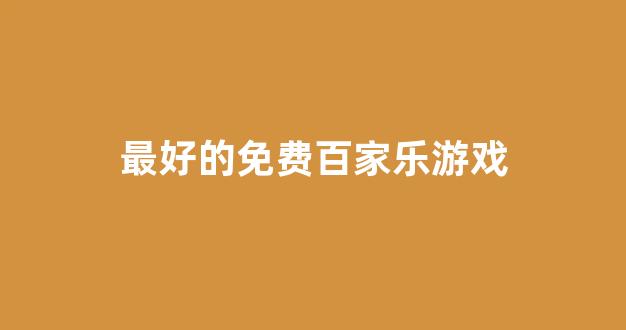 博彩网