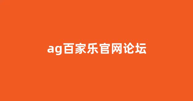 赌博平台