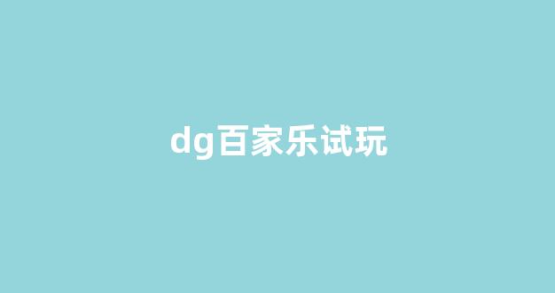 赌博网站