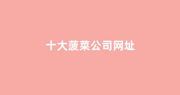 免费送彩金